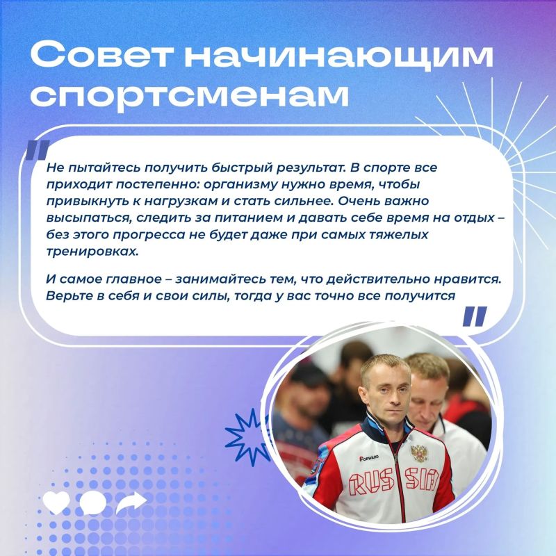 Для семьи Лаптевых спорт – не просто увлечение Для семьи Лаптевых спорт – не просто увлечение