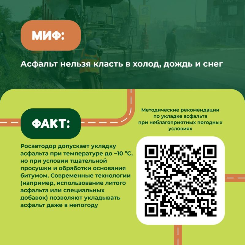 Почему асфальт нельзя укладывать в дождь, ямы на дорогах дороги латают каждый год, а покрытие плавится на жаре? Почему асфальт нельзя укладывать в дождь, ямы на дорогах дороги латают каждый год, а покрытие плавится на жаре?