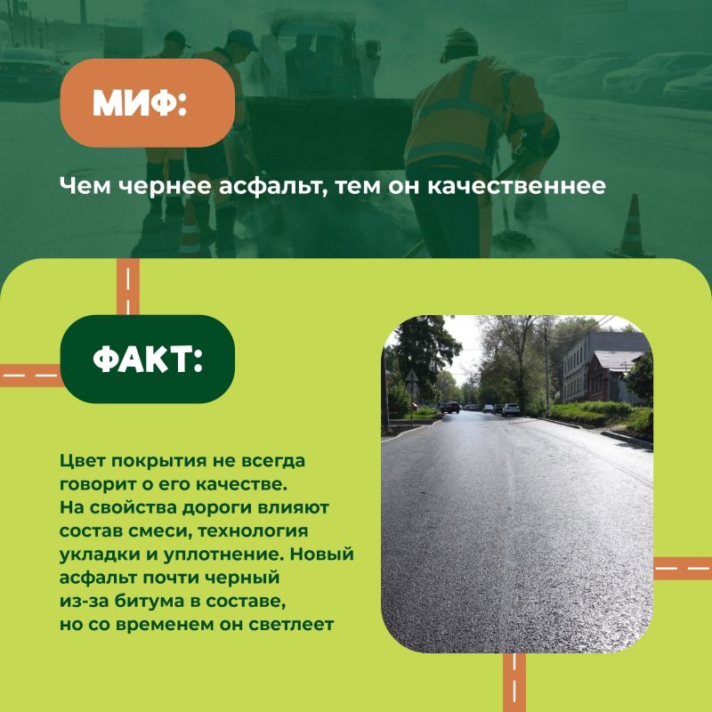 Почему асфальт нельзя укладывать в дождь, ямы на дорогах дороги латают каждый год, а покрытие плавится на жаре? Почему асфальт нельзя укладывать в дождь, ямы на дорогах дороги латают каждый год, а покрытие плавится на жаре?