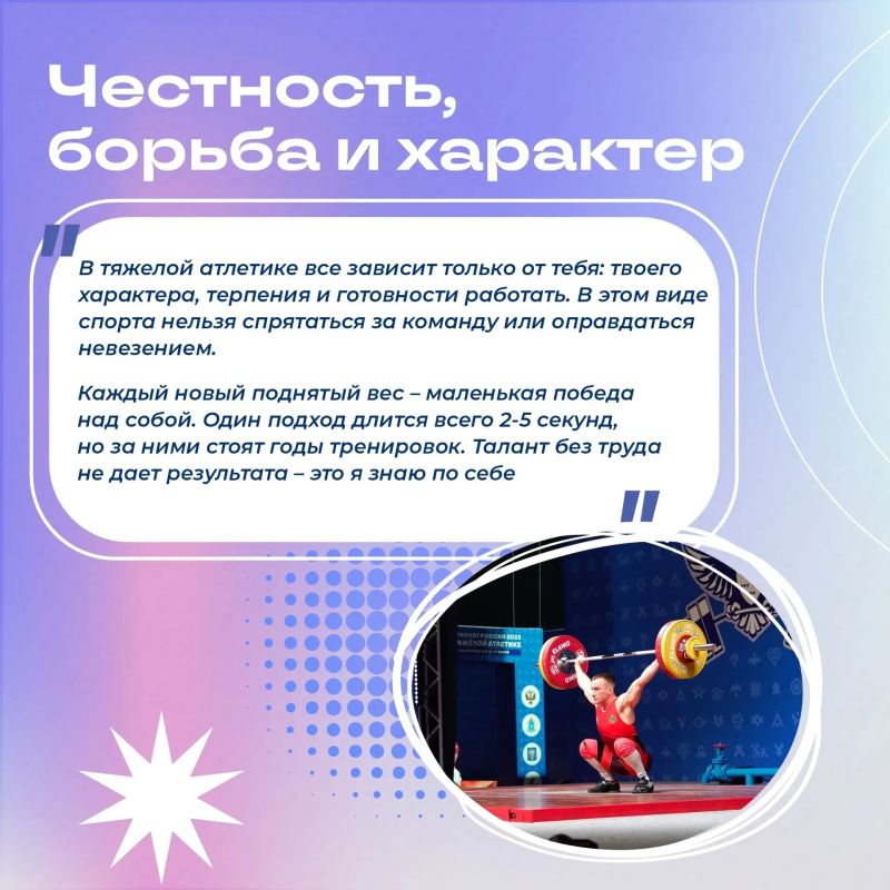 Для семьи Лаптевых спорт – не просто увлечение Для семьи Лаптевых спорт – не просто увлечение
