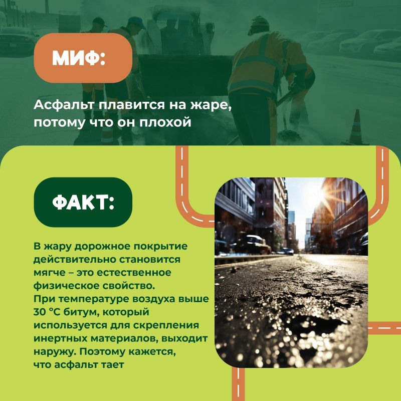 Почему асфальт нельзя укладывать в дождь, ямы на дорогах дороги латают каждый год, а покрытие плавится на жаре? Почему асфальт нельзя укладывать в дождь, ямы на дорогах дороги латают каждый год, а покрытие плавится на жаре?
