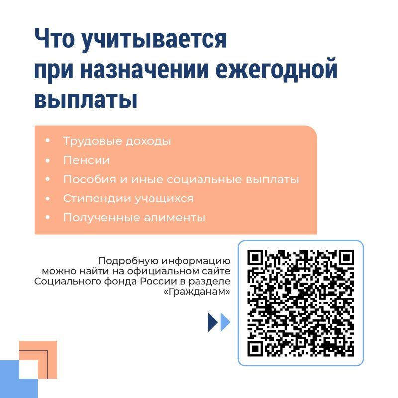 С 1 июня работающие родители двух и более детей могут подать заявление на новую меру социальной поддержки — ежегодную семейную выплату С 1 июня работающие родители двух и более детей могут подать заявление на новую меру социальной поддержки — ежегодную семейную выплату