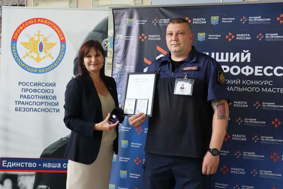 Лучший ульяновский инспектор транспортной безопасности поборется за миллион на всероссийском конкурсе профмастерства Лучший ульяновский инспектор транспортной безопасности поборется за миллион на всероссийском конкурсе профмастерства