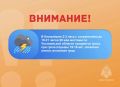 ВНИМАНИЕ. В ближайшие 2-3 часа с сохранением до 19-21 часов 28 мая местами по Ульяновской области ожидается гроза, при грозе порывы 15-18 м/с, локально ливни, возможен град
