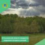 Уважаемые водители, будьте внимательны на дороге!