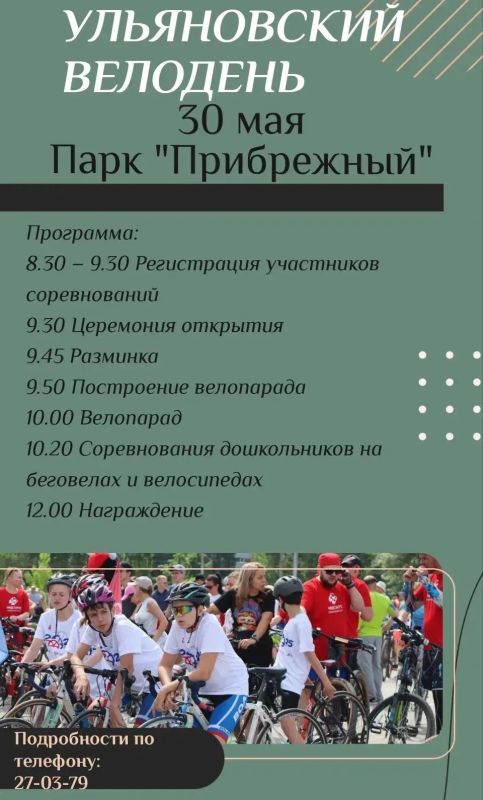 Спортивная суббота в Заволжье!
