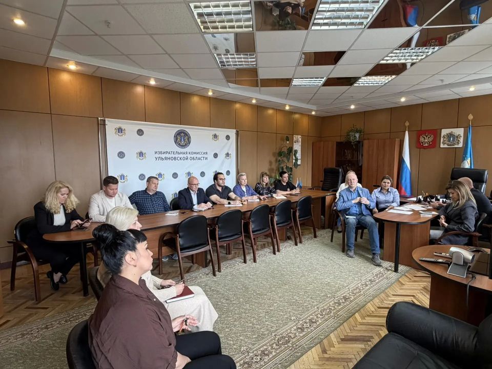Члены региональных отделений политических партий приняли участие в мероприятии в режиме видеоконференцсвязи на площадке Избирательной комиссии Ульяновской области Члены региональных отделений политических партий приняли участие в мероприятии в режиме видеоконференцсвязи на площадке Избирательной комиссии Ульяновской области