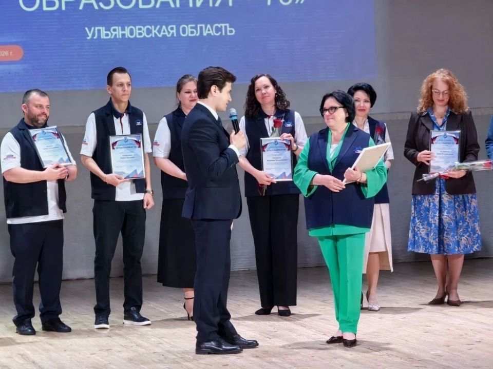 В рамках нацпроекта «Молодежь и дети» в Ульяновской области создано региональное экспертное сообщество «Флагманов образования» В рамках нацпроекта «Молодежь и дети» в Ульяновской области создано региональное экспертное сообщество «Флагманов образования»