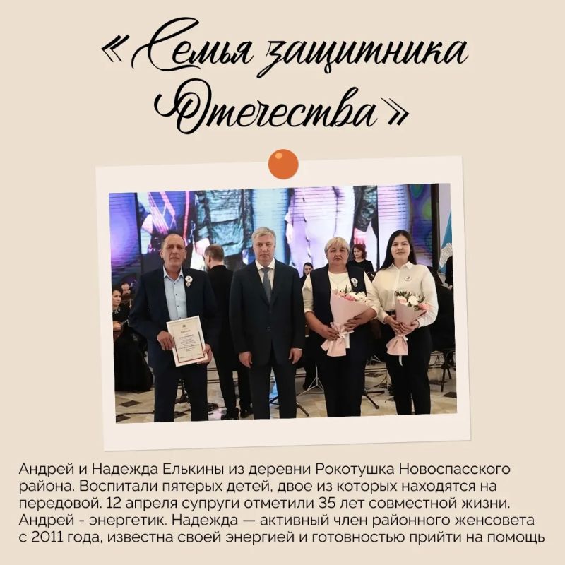 Кто они, лучшие семьи Ульяновской области? Кто они, лучшие семьи Ульяновской области?