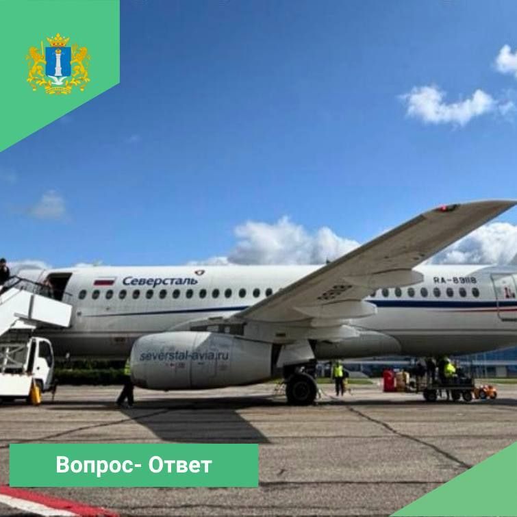 Вопрос- Ответ. Актуальными вопросами на текущей неделе через систему Инцидент в региональный Минтранс стали сообщения о прямых авиарейсах в Махачкалу Отметим, что с 5 июня из города Ульяновска возобновляются прямые авиарейсы...
