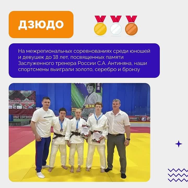 Ульяновские спортсмены не ищут легких путей — они сами уверенно прокладывают дорогу к победе