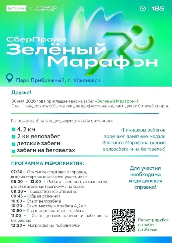 Афиша спортивных мероприятий на грядущие выходные Афиша спортивных мероприятий на грядущие выходные