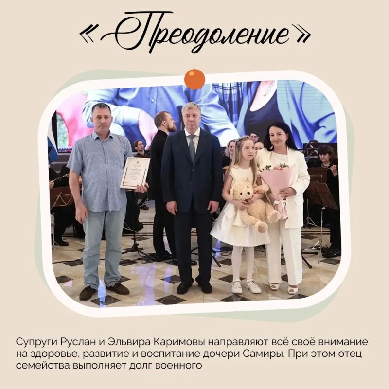 Кто они, лучшие семьи Ульяновской области? Кто они, лучшие семьи Ульяновской области?
