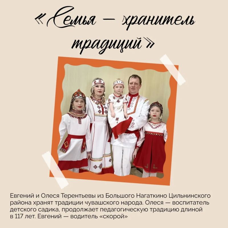 Кто они, лучшие семьи Ульяновской области? Кто они, лучшие семьи Ульяновской области?