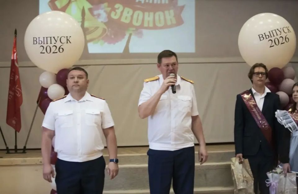 В Ульяновске для кадет СК России прозвучал последний звонок В Ульяновске для кадет СК России прозвучал последний звонок