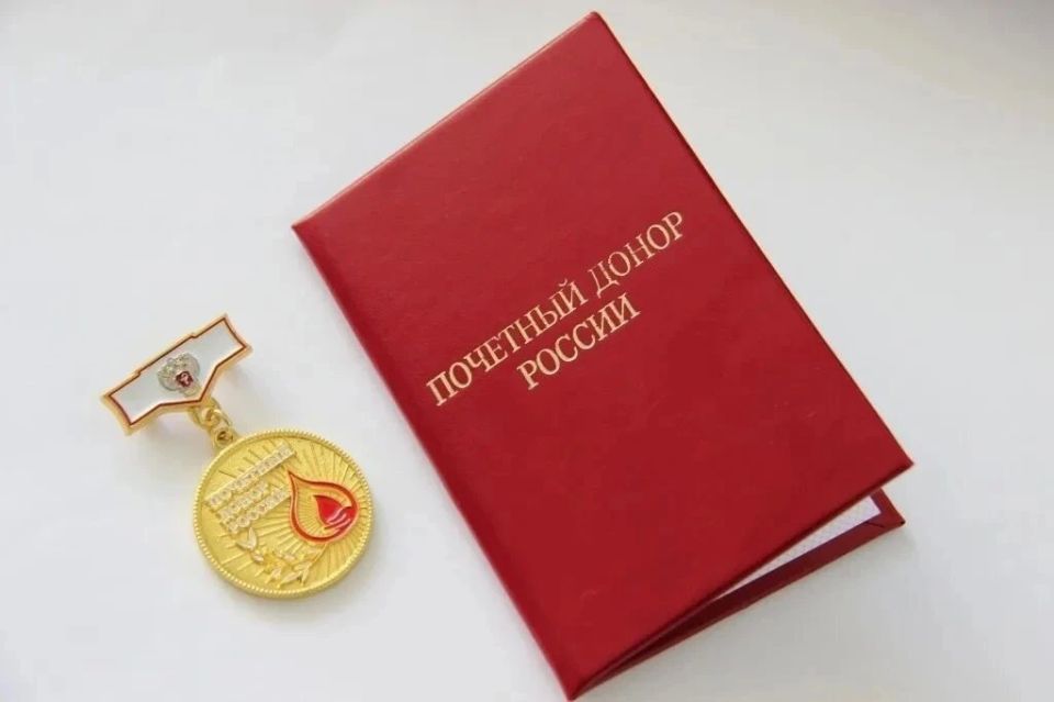 Ульяновцев приглашают получить удостоверения Почётного донора и нагрудные знаки