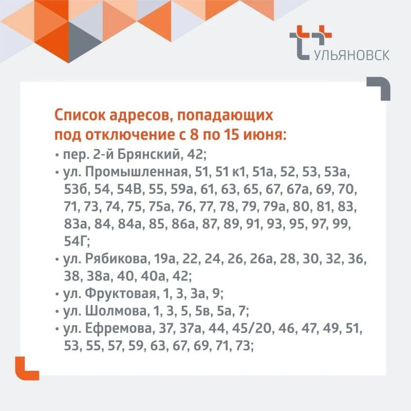 Засвияжье Ульяновска останется без горячей воды по причине гидравлических испытаний Засвияжье Ульяновска останется без горячей воды по причине гидравлических испытаний