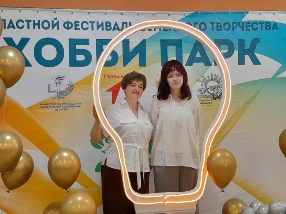 Свыше 600 тематических мероприятий, посвящённых Международному дню защиты детей, прошли в Ульяновской области Свыше 600 тематических мероприятий, посвящённых Международному дню защиты детей, прошли в Ульяновской области