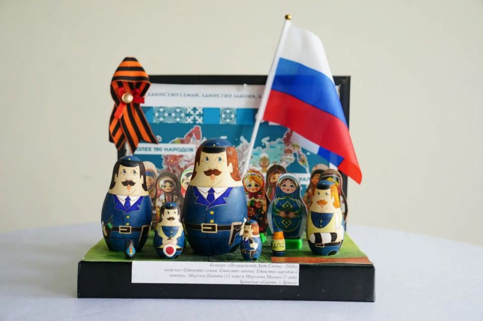 Ирина Волк: Друзья! Подводим итоги ежегодного Всероссийского конкурса детского творчества «Полицейский Дядя Стёпа» 2026 года! В День защиты детей, мы раскрываем имена победителей, выбранных жюри конкурса и в голосовании в... Ирина Волк: Друзья! Подводим итоги ежегодного Всероссийского конкурса детского творчества «Полицейский Дядя Стёпа» 2026 года! В День защиты детей, мы раскрываем имена победителей, выбранных жюри конкурса и в голосовании в...