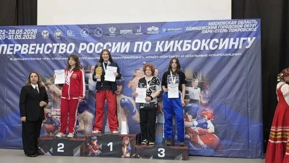 Ульяновские кикбоксеры стали лучшими на Первенстве России Ульяновские кикбоксеры стали лучшими на Первенстве России