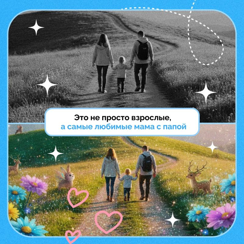 Сегодня в России отмечается День защиты детей Сегодня в России отмечается День защиты детей