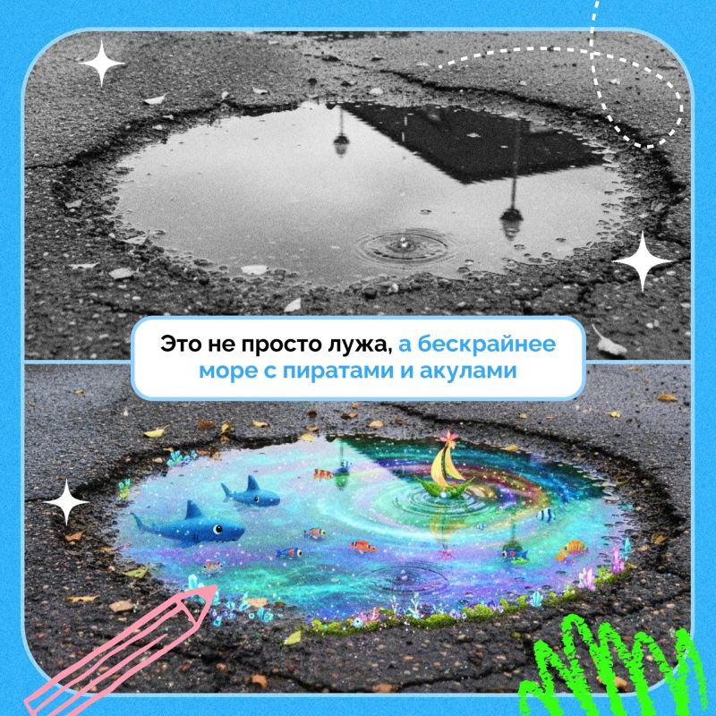 Сегодня в России отмечается День защиты детей Сегодня в России отмечается День защиты детей