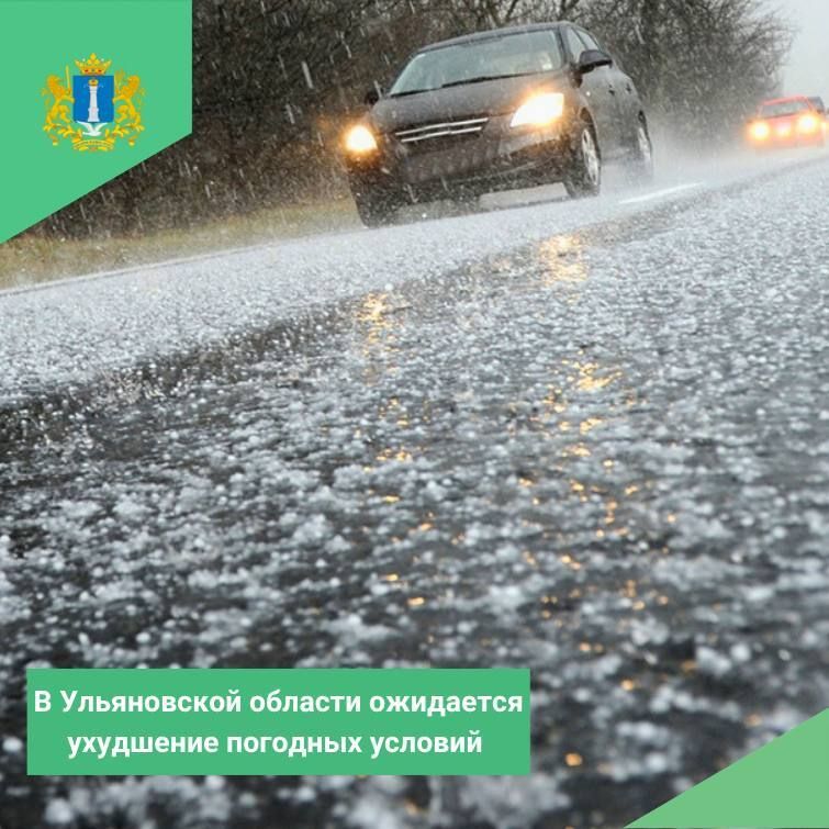 Уважаемые водители, будьте внимательны на дороге!