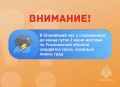 ��������. ��������� "������" ������� ���������: � ��������� ��� � ����������� �� ����� ����� 2 ���� ������� �� ����������� ������� ��������� �����, �������� �����, ����