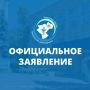 Минздрав подтвердил случаи заражения туберкулезом среди пациентов ульяновской психиатрической больницы
