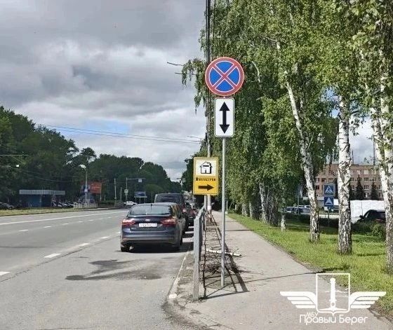 На Московском шоссе в Ульяновске установили запрещающие знаки