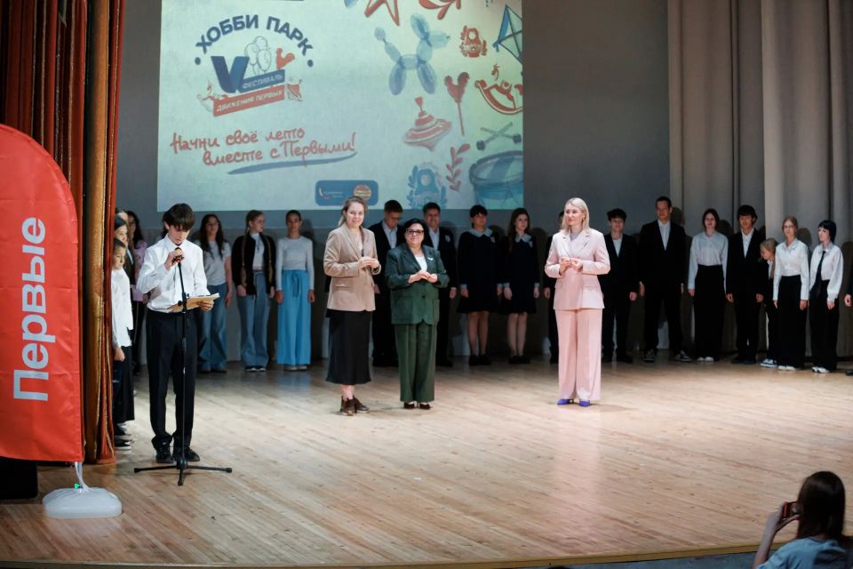 Вступление в ряды Движения Первых! Вступление в ряды Движения Первых!
