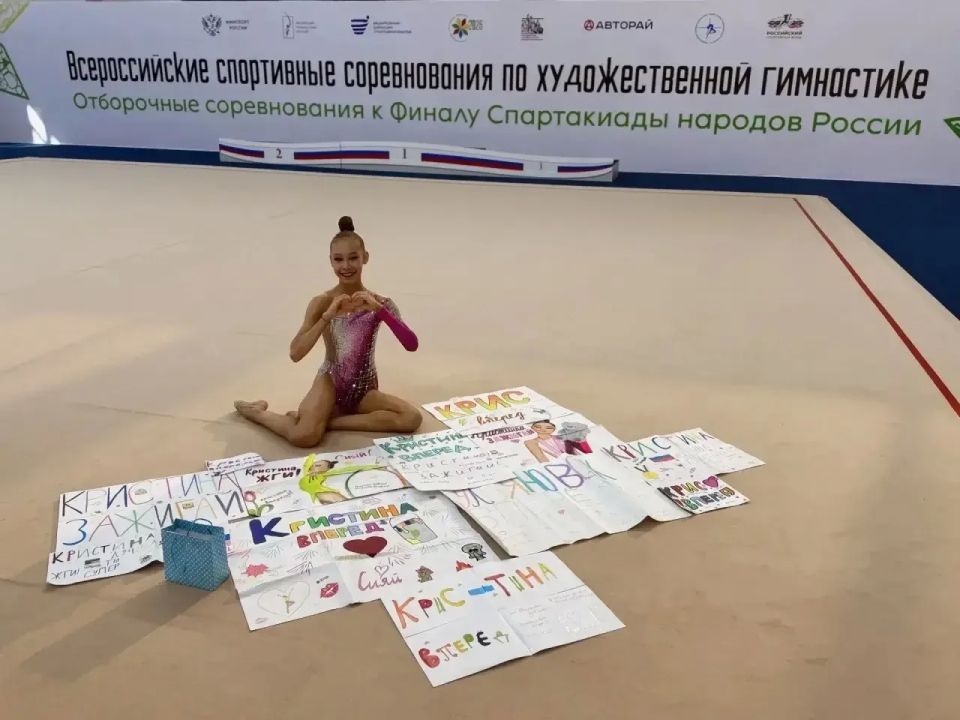 Ульяновские гимнастки завоевали путёвки в Финал Спартакиады народов России! Ульяновские гимнастки завоевали путёвки в Финал Спартакиады народов России!