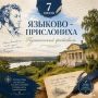 ���������, ���������, ����� � ������ ������ ������� ulpravda.ru ��� ��� � ���� ������ �����������, ������� ��������� � ��������� ��������