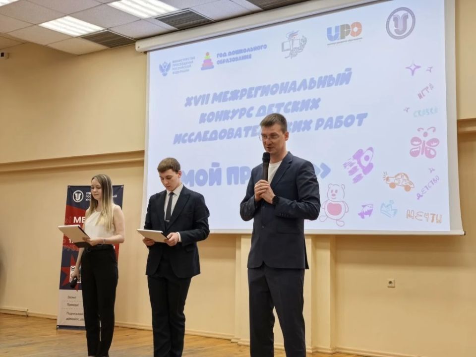 Юные гении Ульяновска: награждены победители XVII конкурса «Мой проект» Юные гении Ульяновска: награждены победители XVII конкурса «Мой проект»