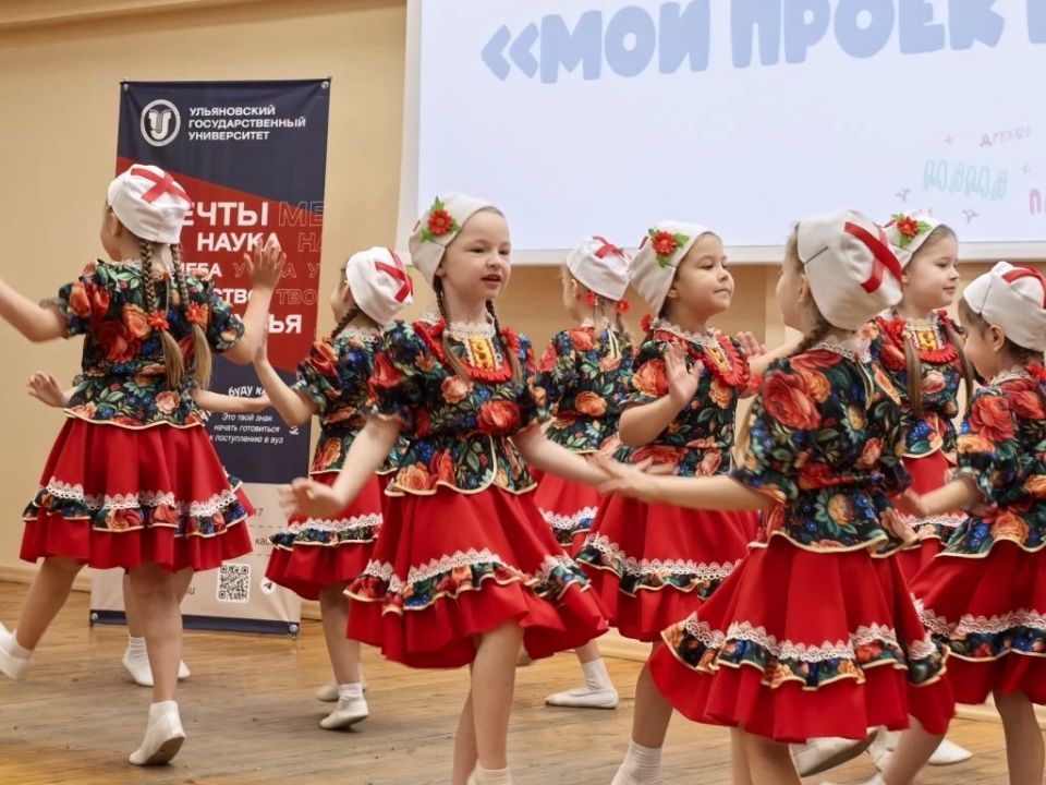 Юные гении Ульяновска: награждены победители XVII конкурса «Мой проект» Юные гении Ульяновска: награждены победители XVII конкурса «Мой проект»