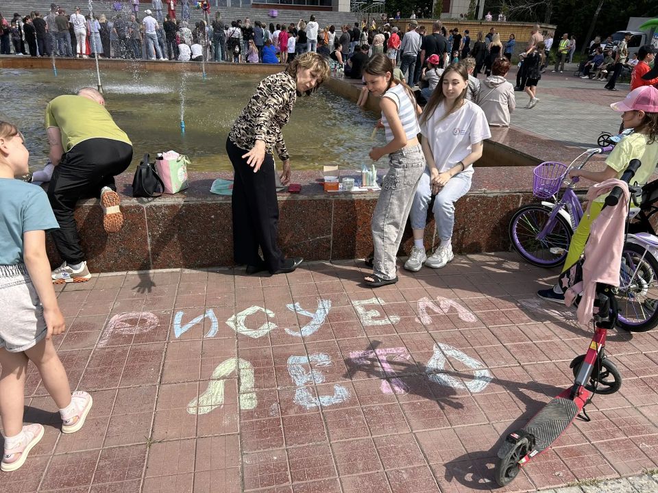 В Железнодорожном районе проходит веселое мероприятие для всей семьи