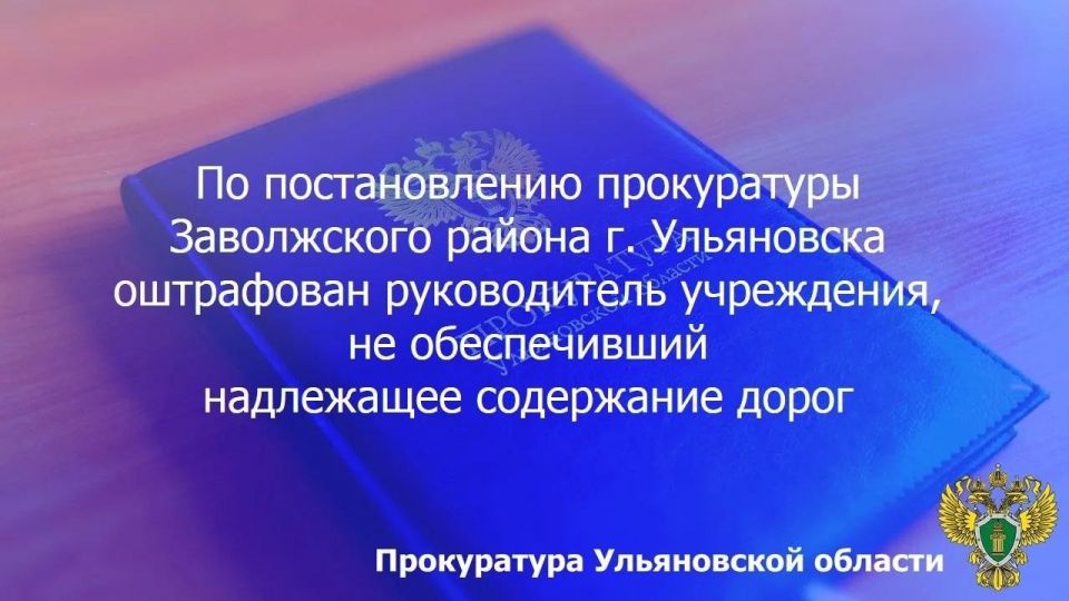 Прокурор отдела по надзору за исполнением законов в сфере экономики управления по надзору за исполнением федерального законодательства прокуратуры области Дмитрий Алексеев принял участие в конференции по теме: «Контроль и... Прокурор отдела по надзору за исполнением законов в сфере экономики управления по надзору за исполнением федерального законодательства прокуратуры области Дмитрий Алексеев принял участие в конференции по теме: «Контроль и...