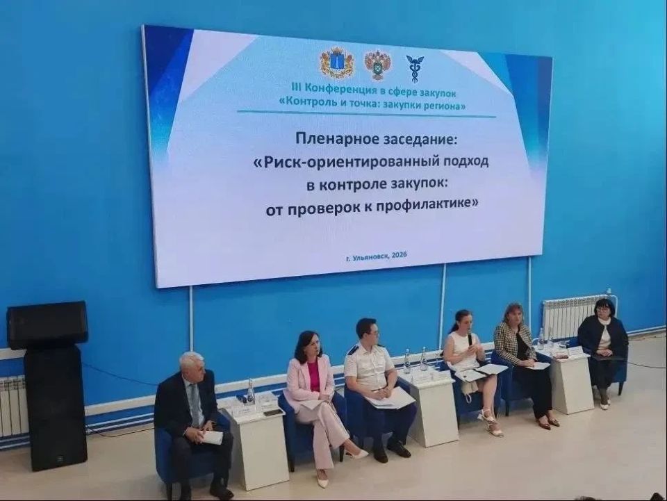 Прокурор отдела по надзору за исполнением законов в сфере экономики управления по надзору за исполнением федерального законодательства прокуратуры области Дмитрий Алексеев принял участие в конференции по теме: «Контроль и... Прокурор отдела по надзору за исполнением законов в сфере экономики управления по надзору за исполнением федерального законодательства прокуратуры области Дмитрий Алексеев принял участие в конференции по теме: «Контроль и...