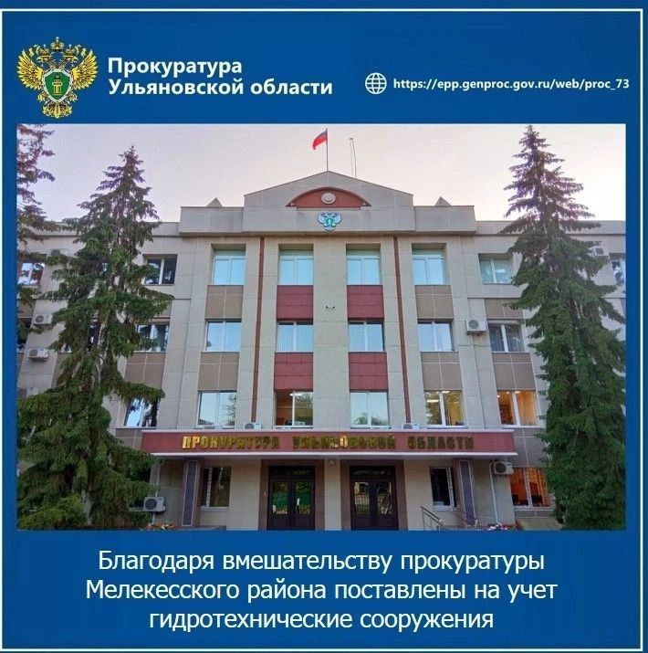 Прокуратура Майнского района проводит проверку исполнения законодательства о безопасности дорожного движения Прокуратура Майнского района проводит проверку исполнения законодательства о безопасности дорожного движения