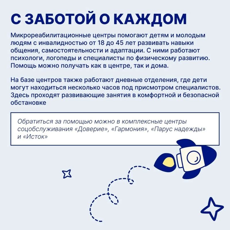 Для ульяновских семей, которые воспитывают детей с инвалидностью и ОВЗ, собрали все меры поддержки в карточках Для ульяновских семей, которые воспитывают детей с инвалидностью и ОВЗ, собрали все меры поддержки в карточках