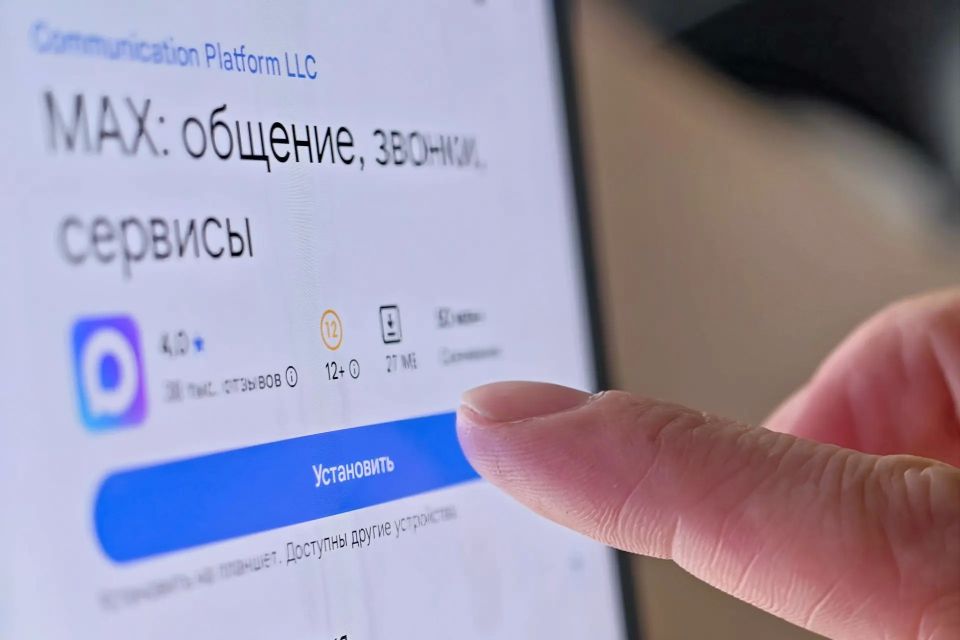 В Ульяновской области запустили канал Единой государственной системы предупреждения и ликвидации чрезвычайных ситуаций в мессенджере MAX
