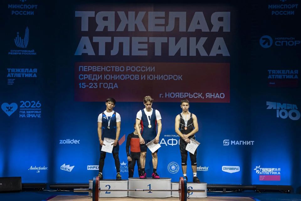 Ульяновские тяжелоатлеты на пьедестале Первенства страны Ульяновские тяжелоатлеты на пьедестале Первенства страны