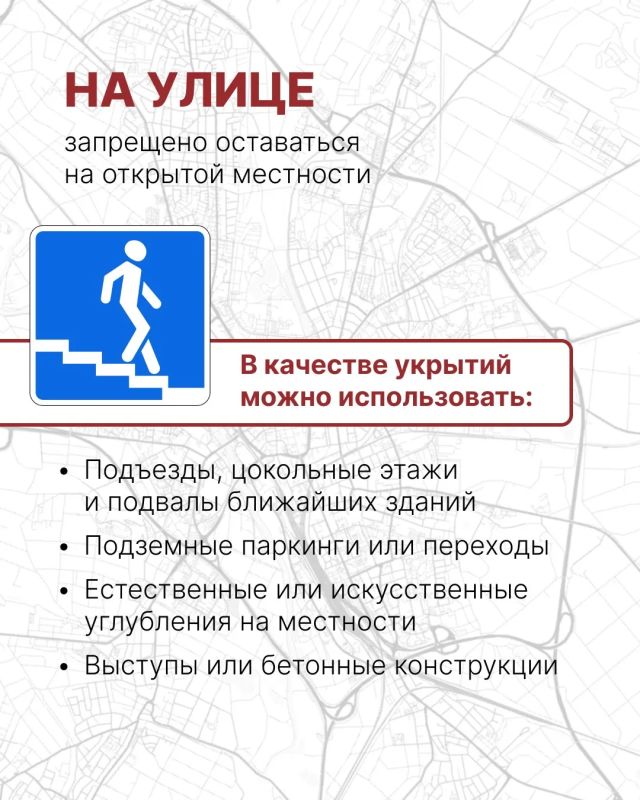 Ульяновцам напоминают о порядке действий при получении сигнала «Ракетная опасность» Ульяновцам напоминают о порядке действий при получении сигнала «Ракетная опасность»