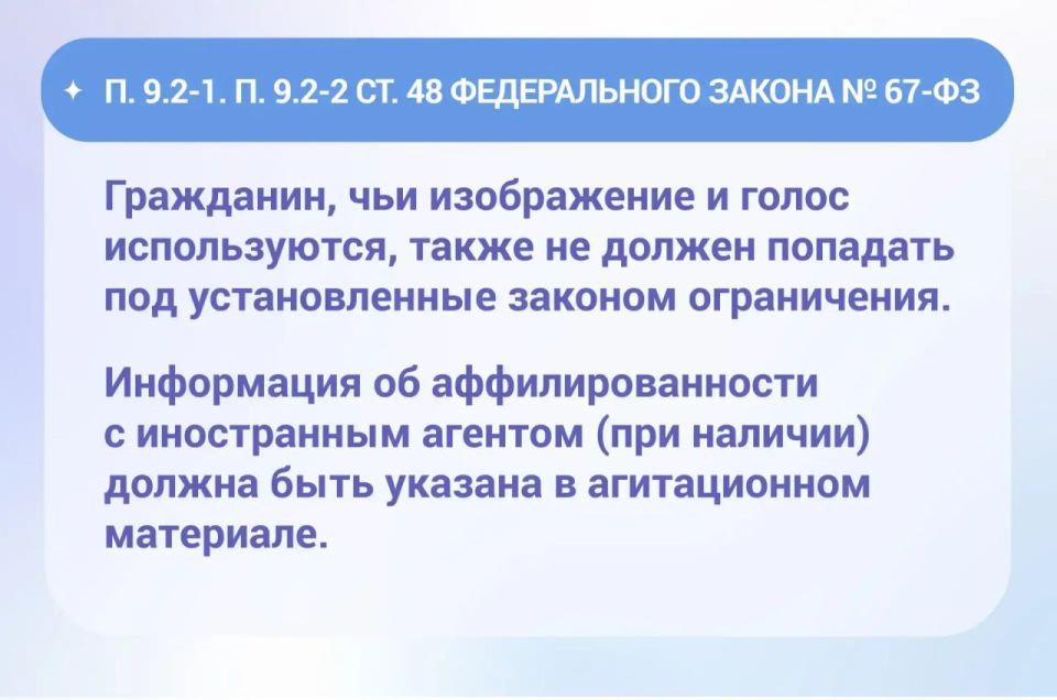 Быть в теме: изменения законодательства Быть в теме: изменения законодательства