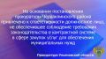 По результатам рассмотрения возбужденного прокурором Чердаклинского района Ульяновской области дела об административном правонарушении по ч. 9 ст. 7.30.1 КоАП РФ (нарушение заказчиком, оператором электронной площадки...