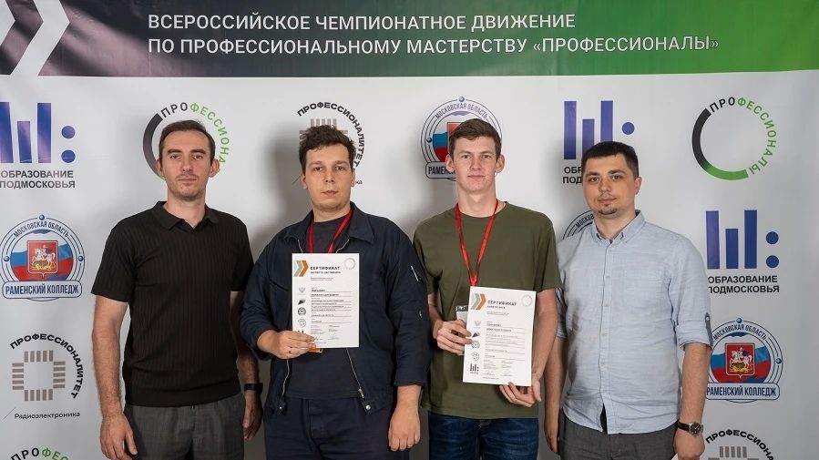 Студент из Ульяновска стал призером Чемпионата высоких технологий Студент из Ульяновска стал призером Чемпионата высоких технологий
