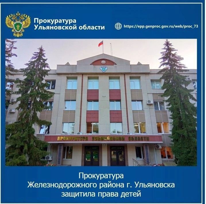 Прокуратура Кузоватовского района проводит проверку исполнения законодательства при реализации полномочий по осуществлению федерального государственного контроля в сфере защиты прав потребителей и... Прокуратура Кузоватовского района проводит проверку исполнения законодательства при реализации полномочий по осуществлению федерального государственного контроля в сфере защиты прав потребителей и...