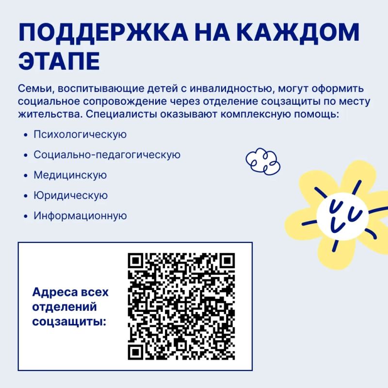 В Ульяновской области есть разные меры поддержки семей, которые воспитывают детей с инвалидностью и ОВЗ В Ульяновской области есть разные меры поддержки семей, которые воспитывают детей с инвалидностью и ОВЗ