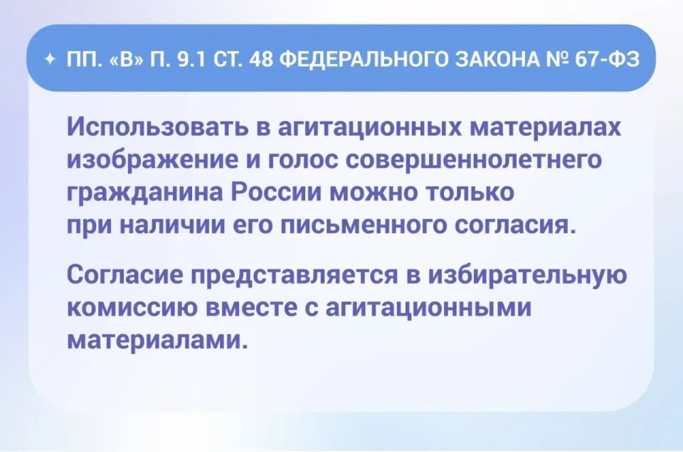 Быть в теме: изменения законодательства Быть в теме: изменения законодательства