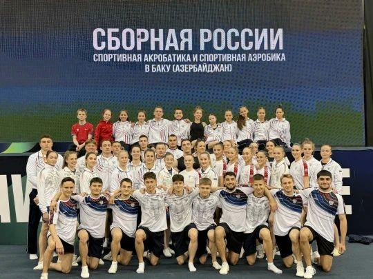 Ульяновский спортсмен завоевал два золота на Кубке Мира по спортивной аэробике AGF Trophy 2026 Ульяновский спортсмен завоевал два золота на Кубке Мира по спортивной аэробике AGF Trophy 2026